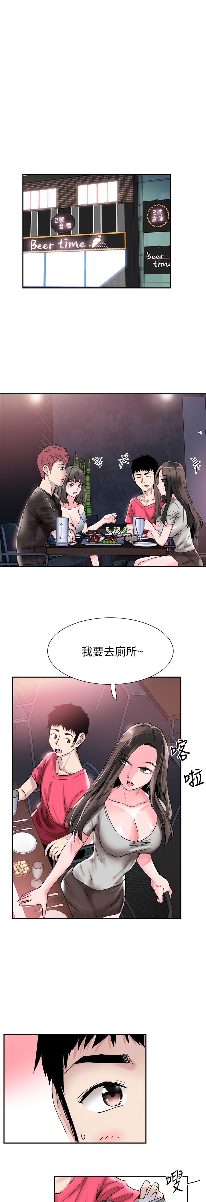 校园LIVE秀第51话-二十岁的恋爱滋味