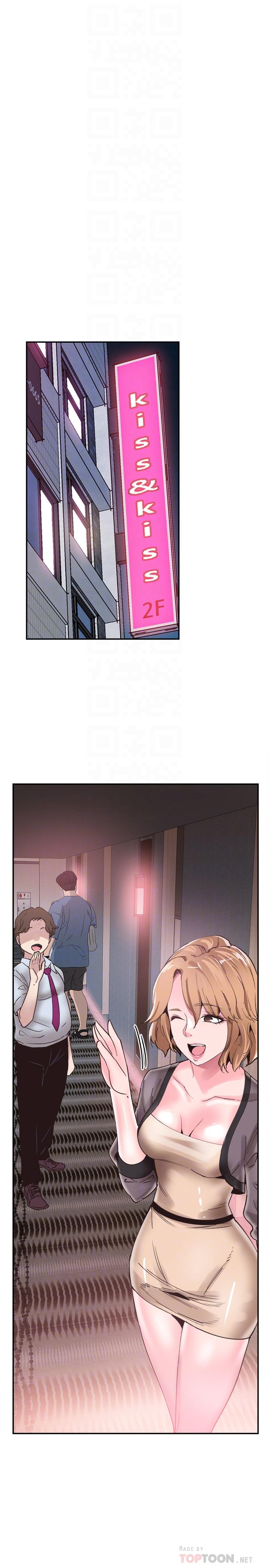 校园LIVE秀第55话-关係紧张
