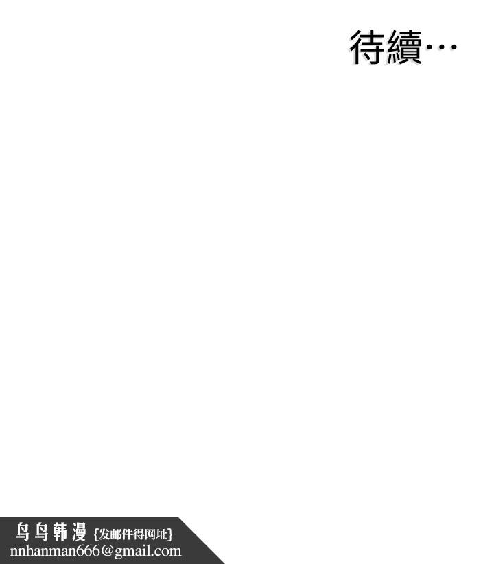 校园LIVE秀第55话-关係紧张
