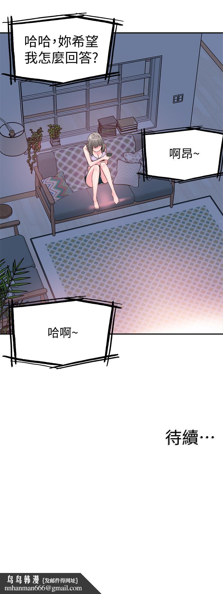 校园LIVE秀第56话-反正雅筑做梦也不会知道