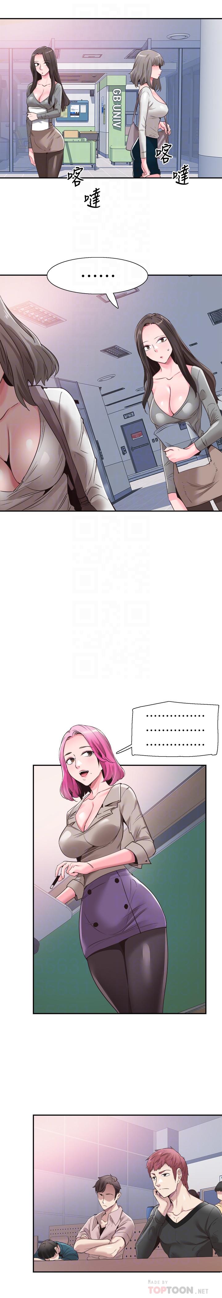 校园LIVE秀第57话-筱青该不会又回摸摸茶?