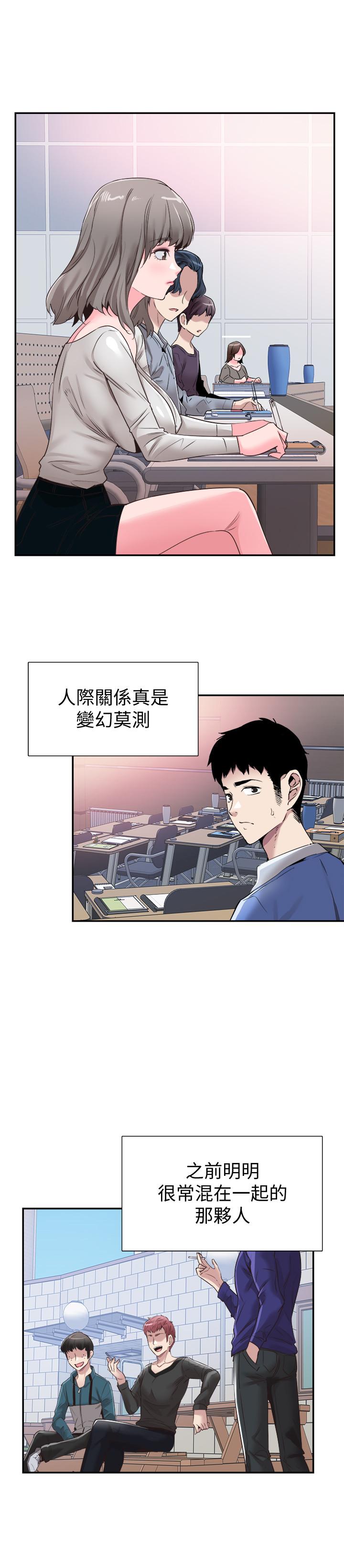 校园LIVE秀第57话-筱青该不会又回摸摸茶?
