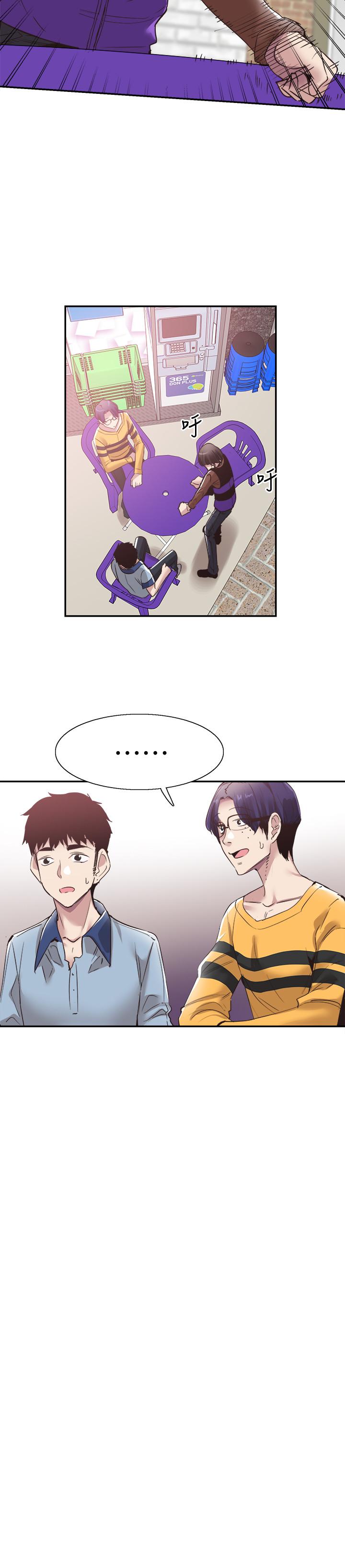 校园LIVE秀第57话-筱青该不会又回摸摸茶?