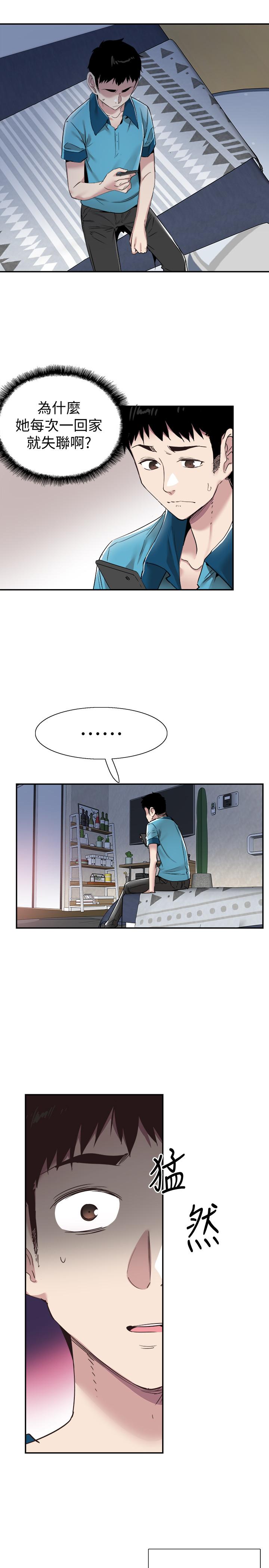 校园LIVE秀第57话-筱青该不会又回摸摸茶?