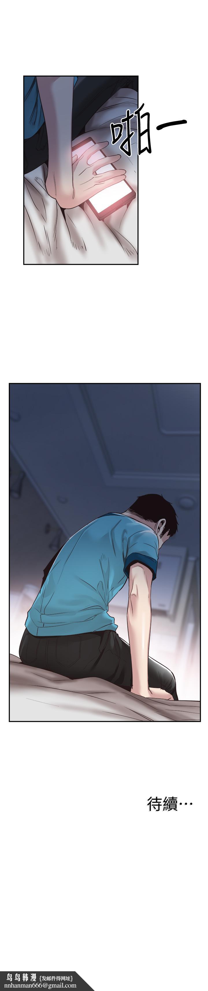 校园LIVE秀第57话-筱青该不会又回摸摸茶?