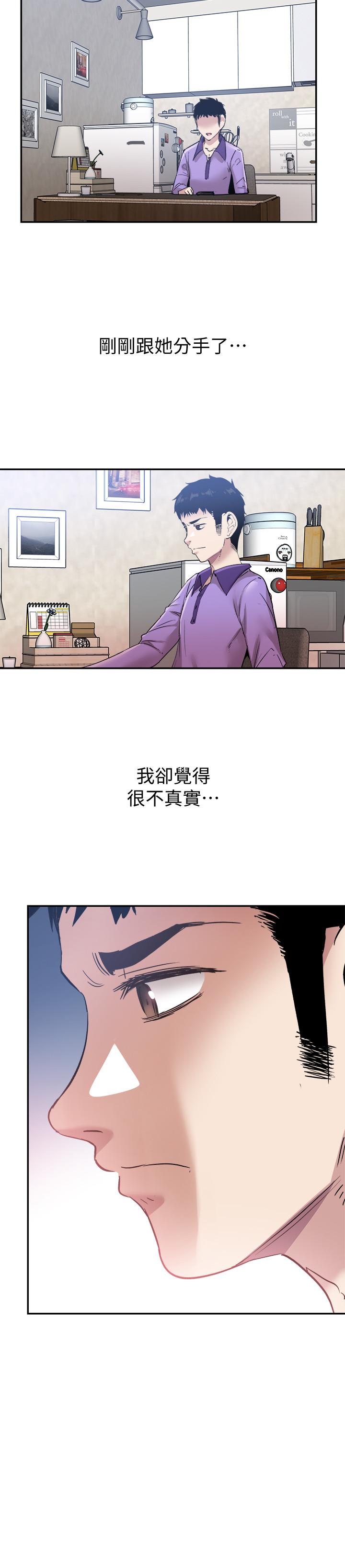 校园LIVE秀第58话-无法挽回的话语