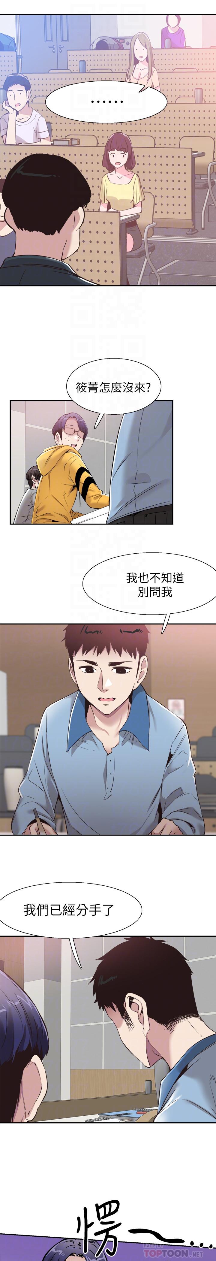 校园LIVE秀第59话-一直旷课的筱青