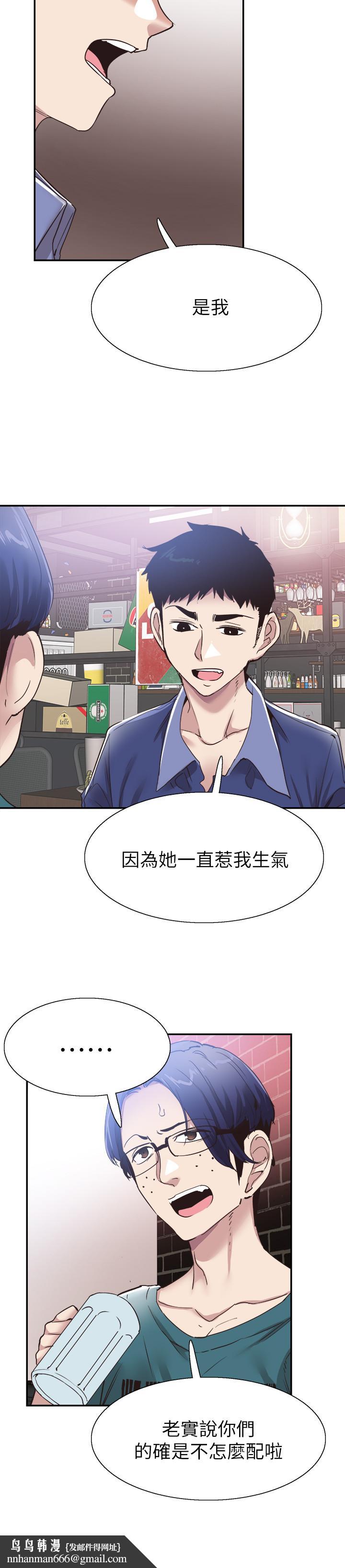 校园LIVE秀第59话-一直旷课的筱青