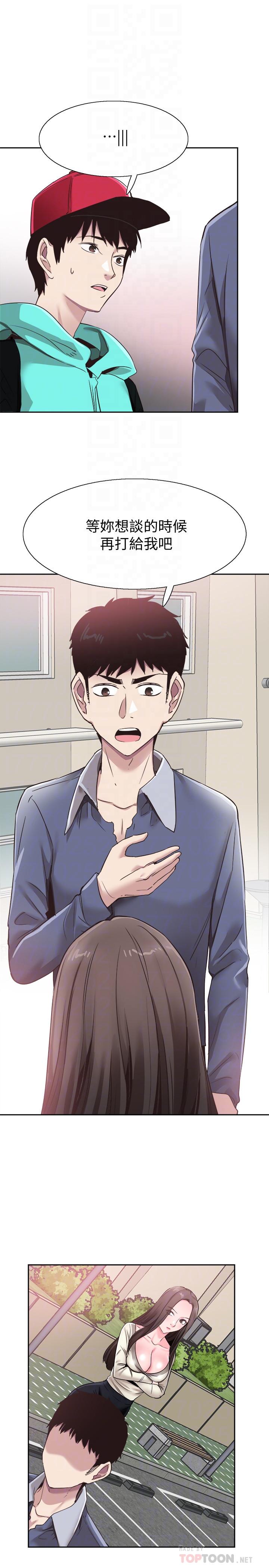 校园LIVE秀第63话-我想像过跟你交往的样子