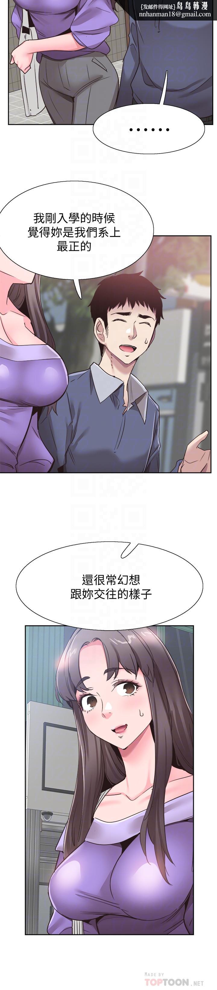 校园LIVE秀第63话-我想像过跟你交往的样子