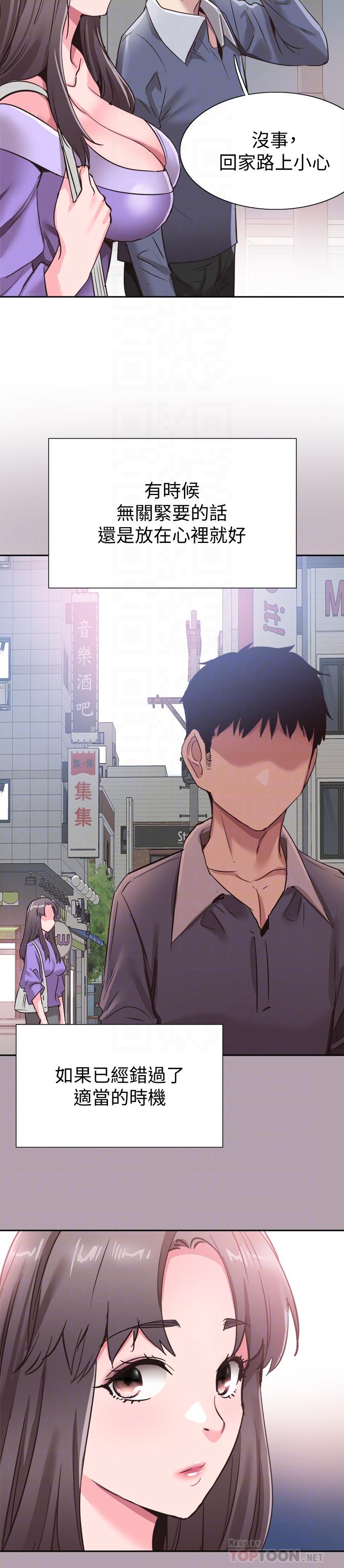 校园LIVE秀第63话-我想像过跟你交往的样子