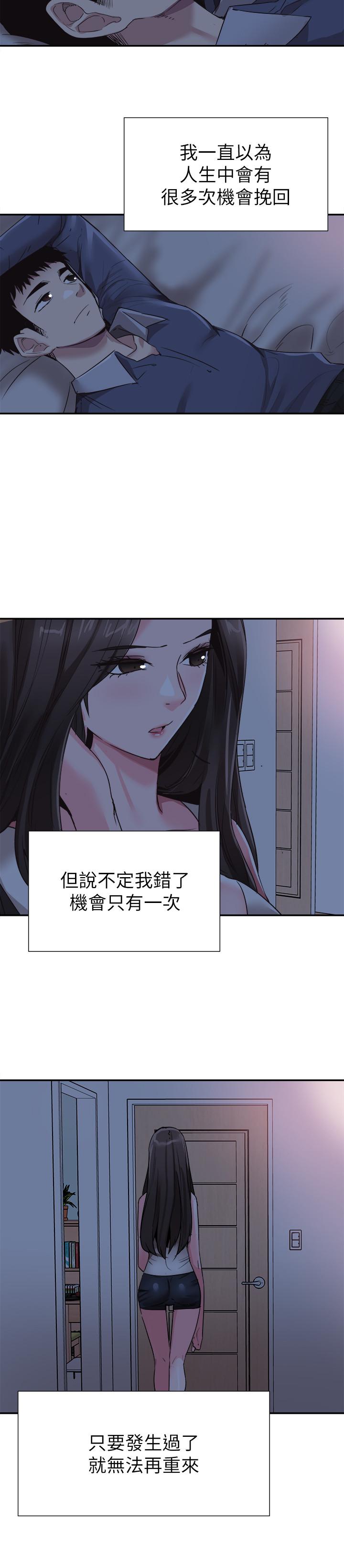 校园LIVE秀第63话-我想像过跟你交往的样子