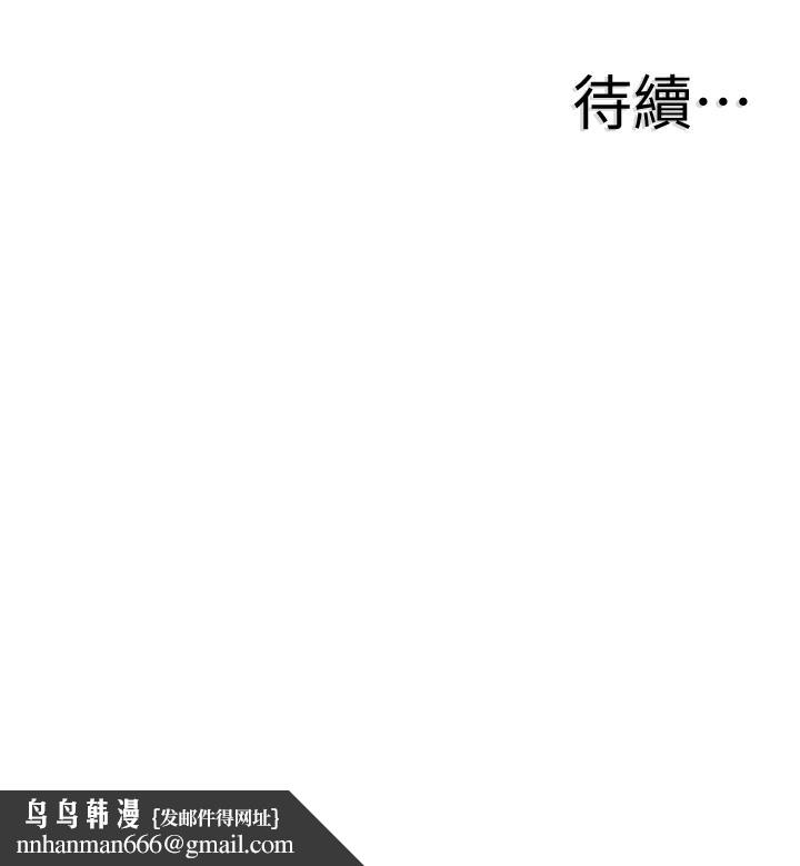 校园LIVE秀第63话-我想像过跟你交往的样子