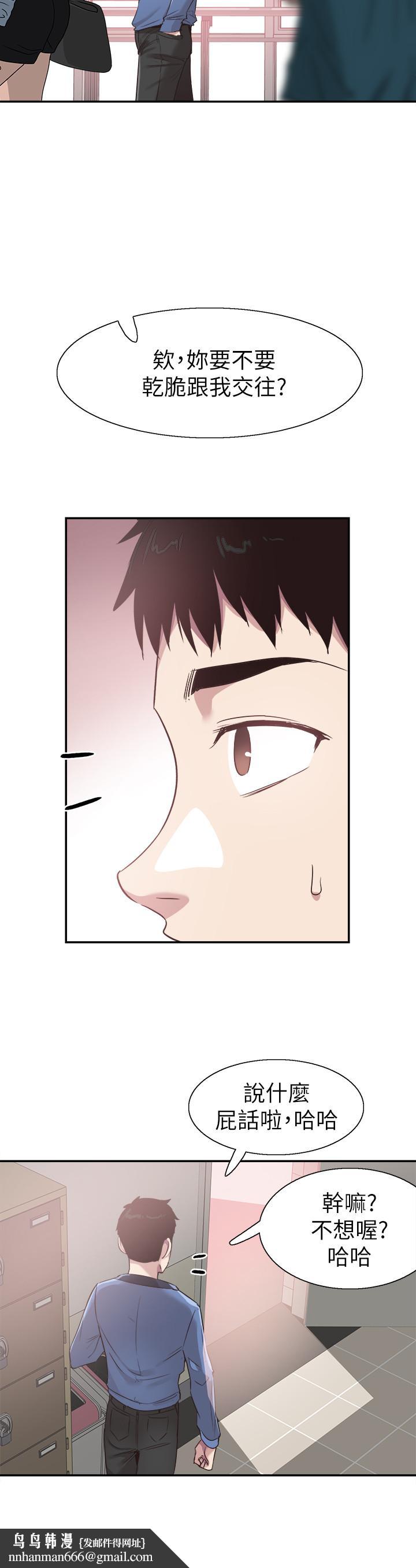 校园LIVE秀第65话-想重新开始的情侣们