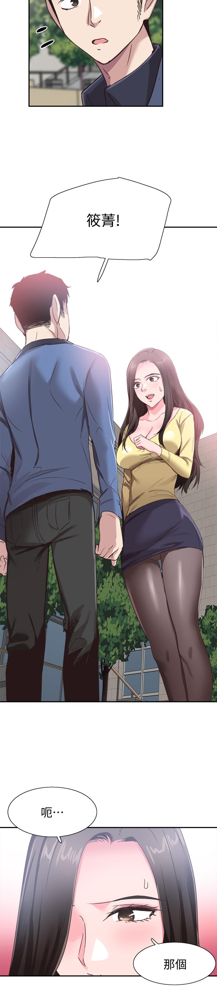 校园LIVE秀第65话-想重新开始的情侣们