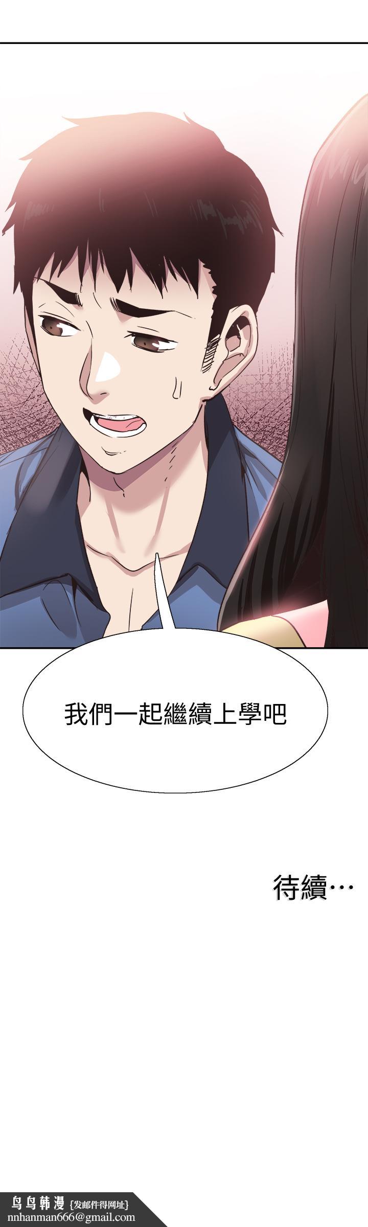 校园LIVE秀第65话-想重新开始的情侣们