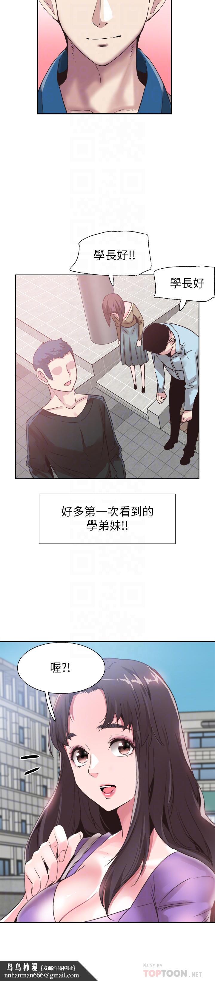 校园LIVE秀最终话-当兵转大人