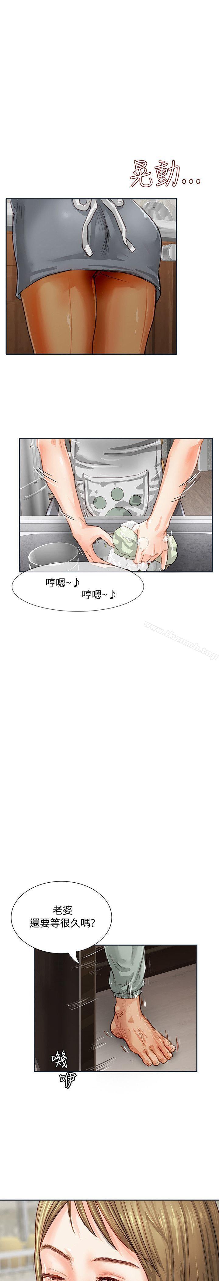 极品卖身女第1话