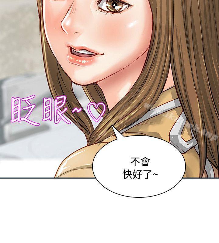 极品卖身女第1话