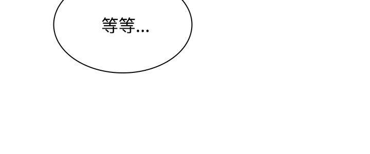 极品卖身女第1话