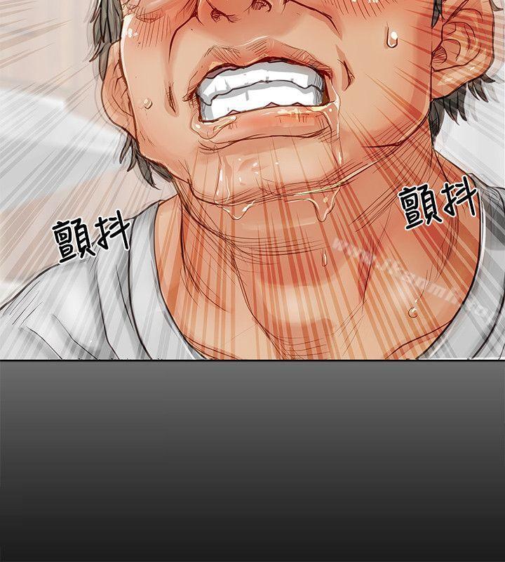 极品卖身女第1话