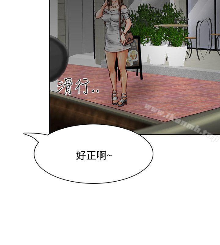 极品卖身女第1话