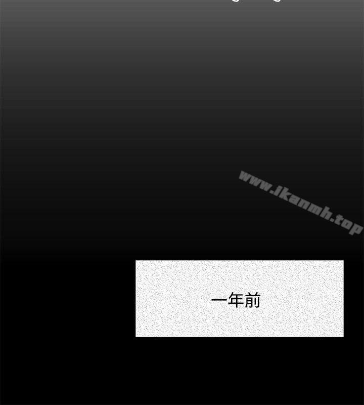 极品卖身女第1话