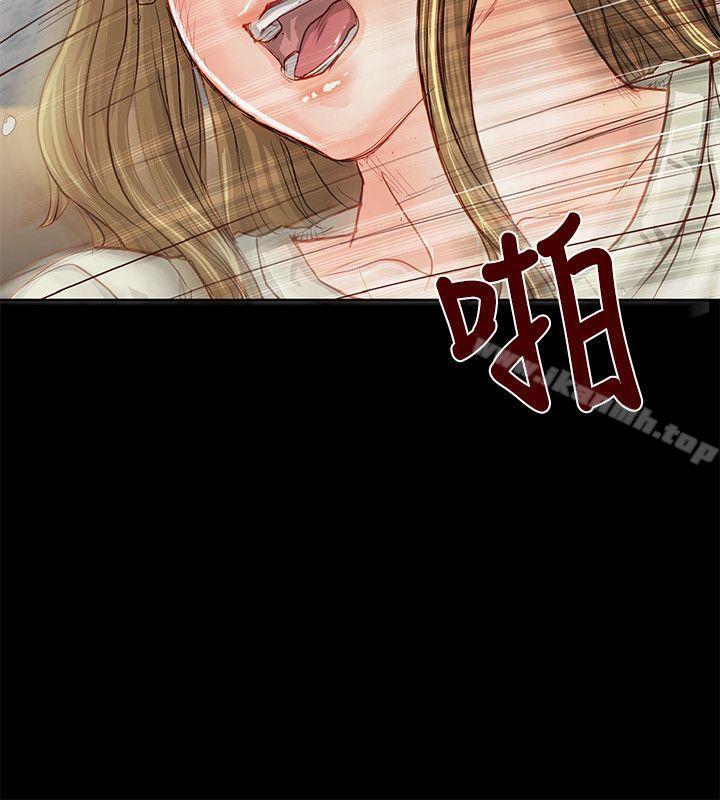 极品卖身女第2话