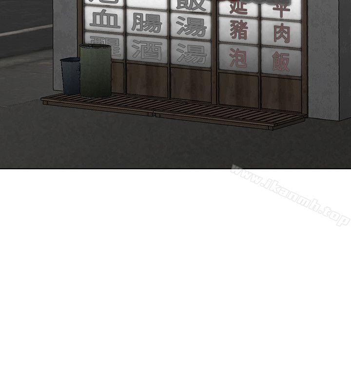 极品卖身女第3话