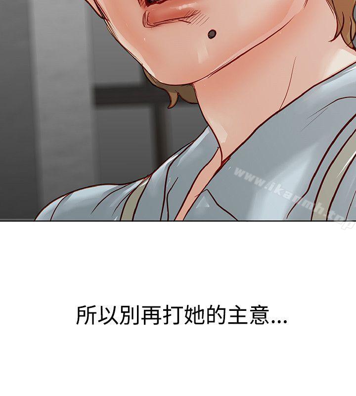 极品卖身女第3话