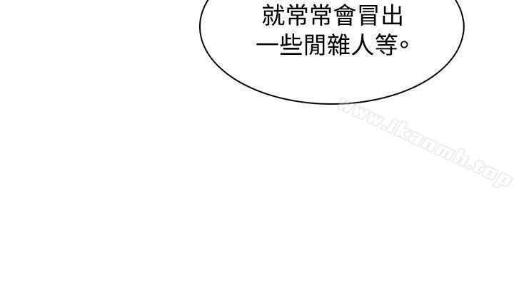 极品卖身女第4话