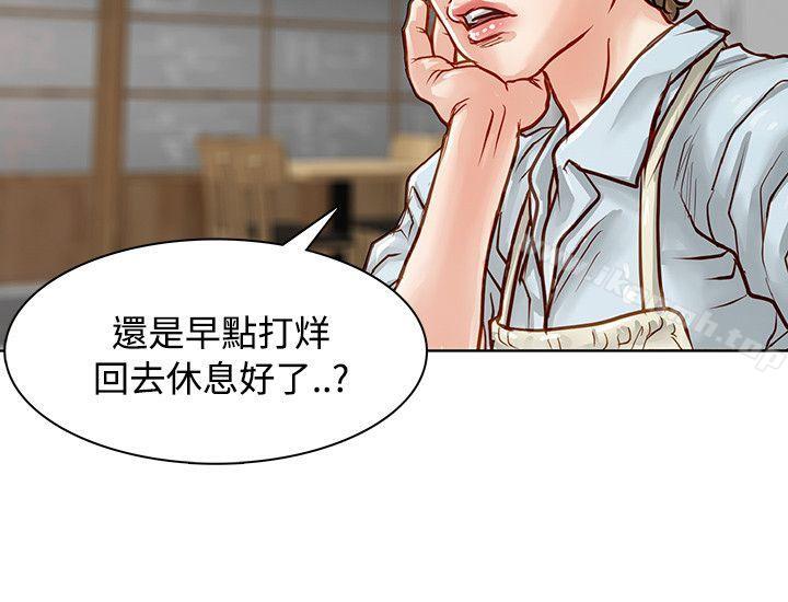 极品卖身女第4话