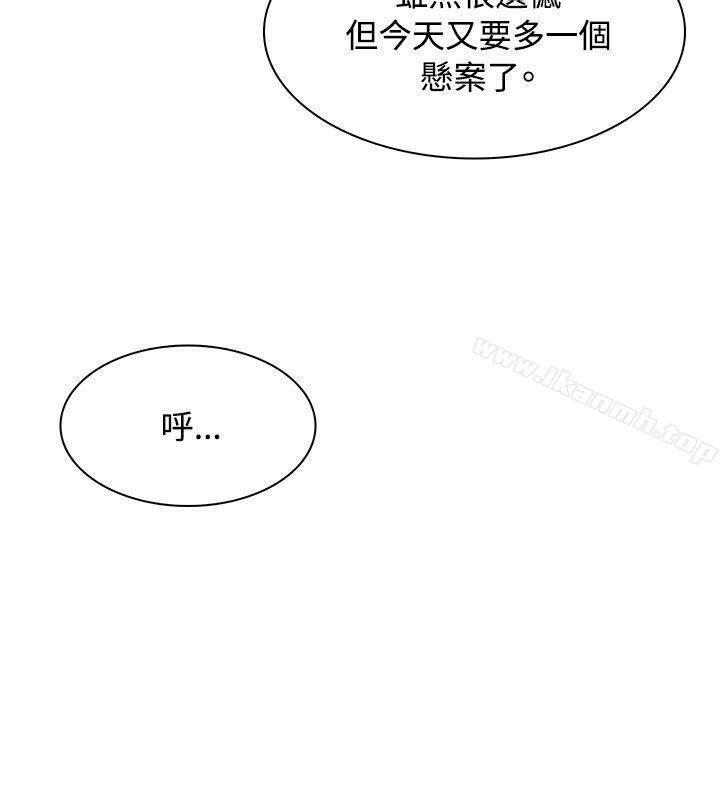 极品卖身女第5话