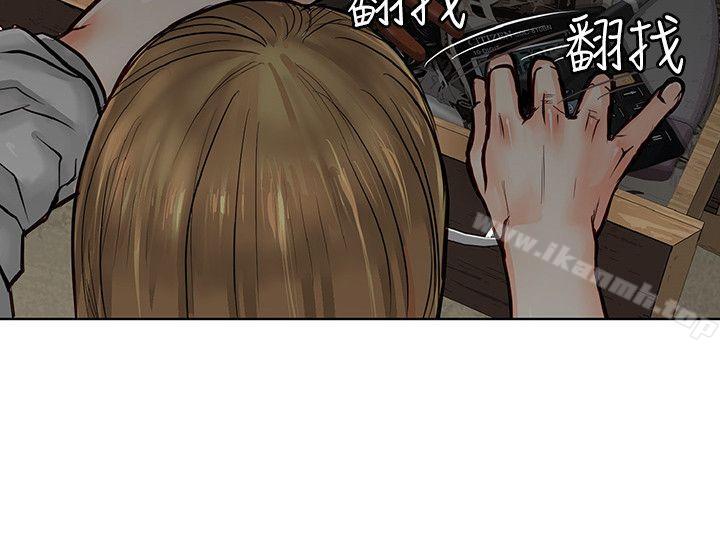 极品卖身女第5话