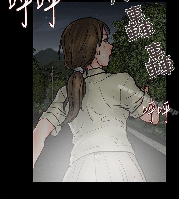极品卖身女第6话