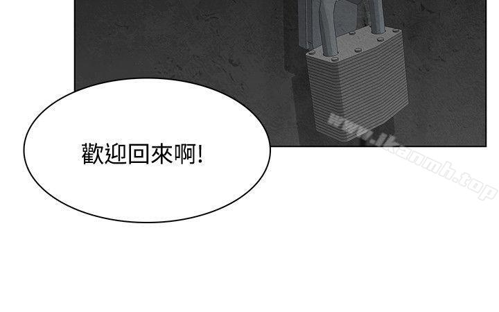 极品卖身女第6话