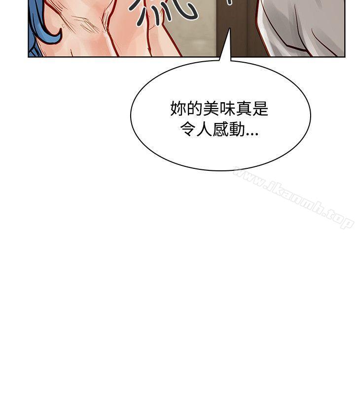 极品卖身女第6话