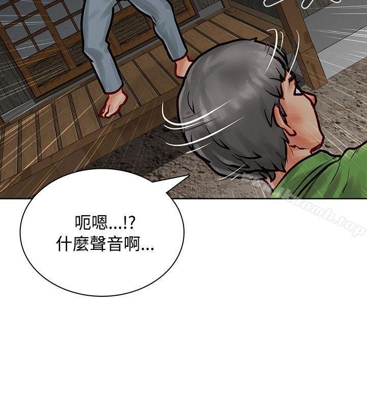 极品卖身女第6话