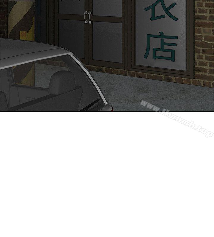 极品卖身女第9话