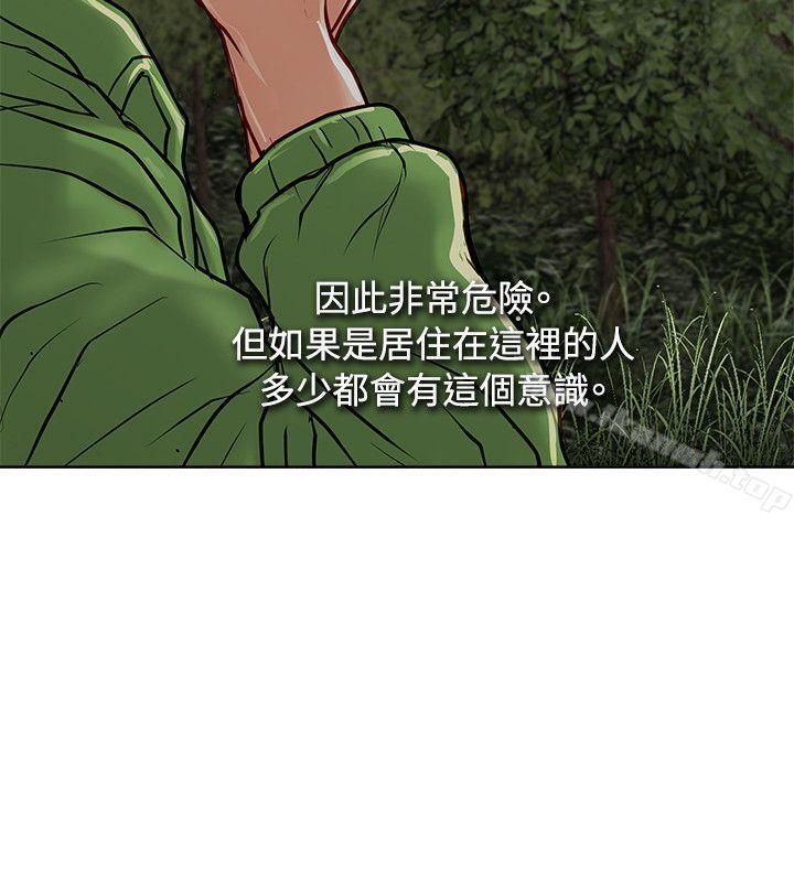 极品卖身女第11话