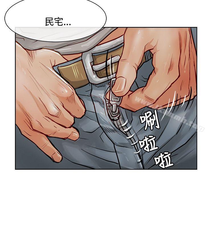 极品卖身女第13话