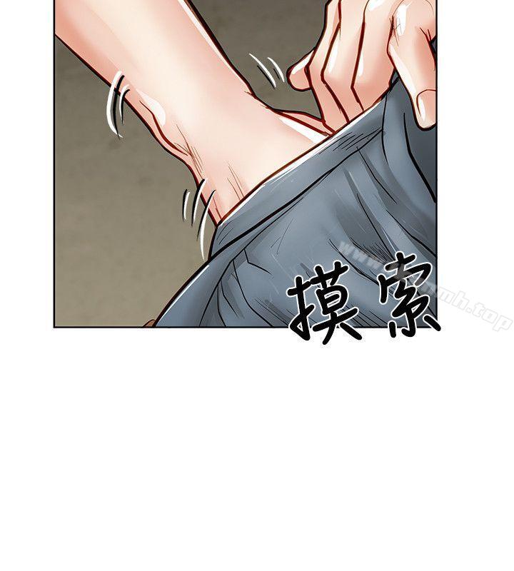 极品卖身女第15话