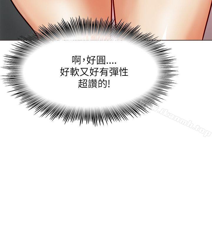 极品卖身女第16话