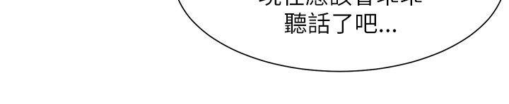 极品卖身女第18话