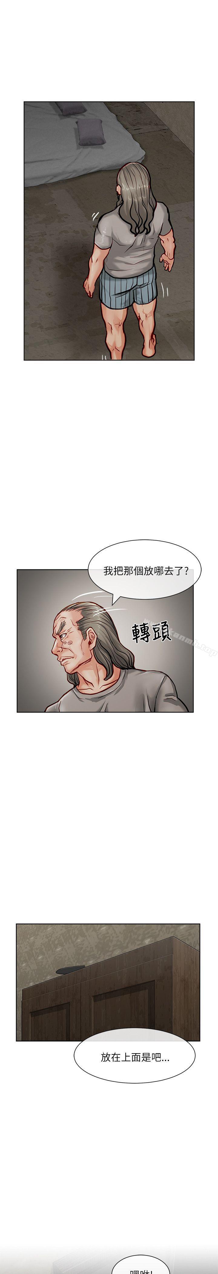 极品卖身女第18话