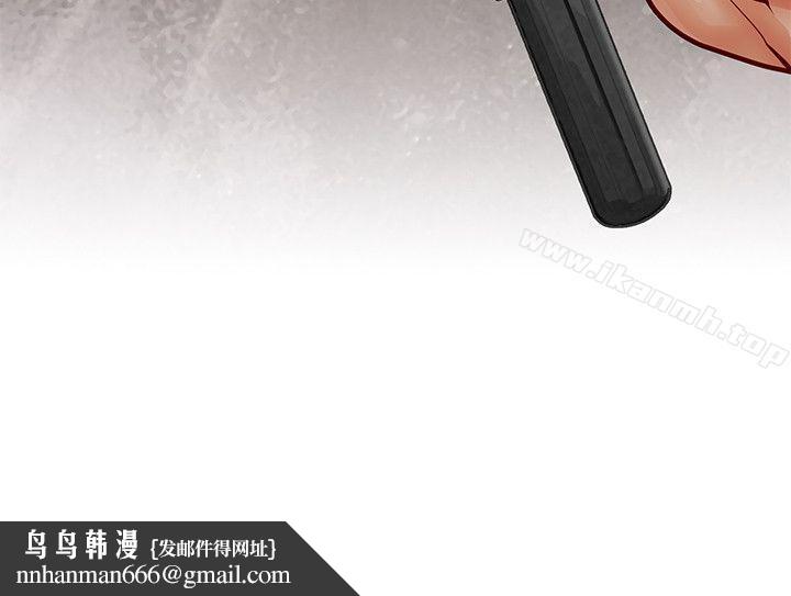 极品卖身女第18话