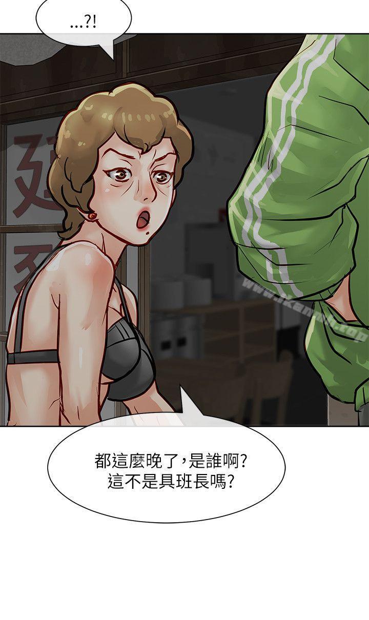 极品卖身女第19话