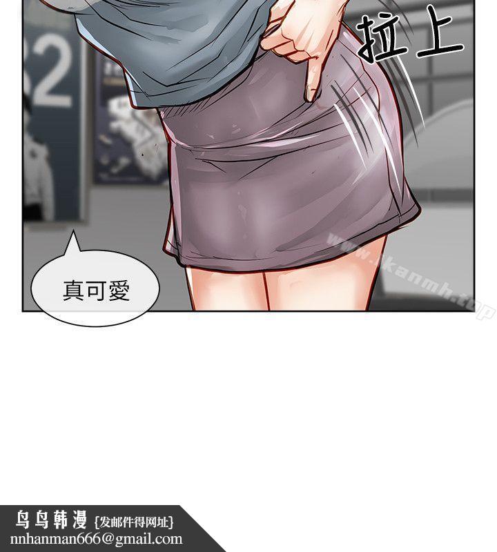 极品卖身女第21话