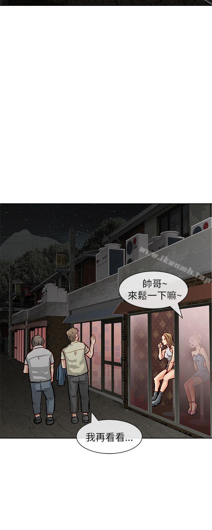 极品卖身女第21话