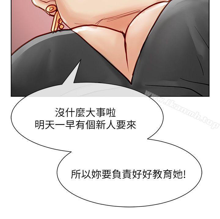 极品卖身女第21话